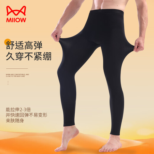 Catman Modal Qiuku Men's Technology Heating Warm Pants Mingwei De Velvet Single Pants Men's Line Pants Underpants Tungsten Black 2XL
