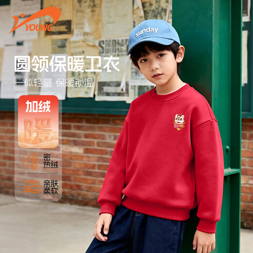 Guirenniao children's velvet sweatshirt red medium and large children's winter animal year tops boys' New Year clothes girls' New Year winter clothes