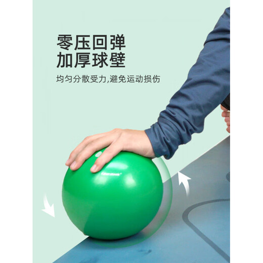 Zhizhou Pilates ball rehabilitation training fascial ball explosion-proof thickened postpartum yoga ball sports ball 20CM loosening ball Pilates ball 20cm