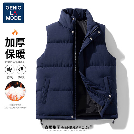 GENIOLAMODE品牌马甲男秋冬季外套男纯色立领坎肩保暖背心休闲棉服外套