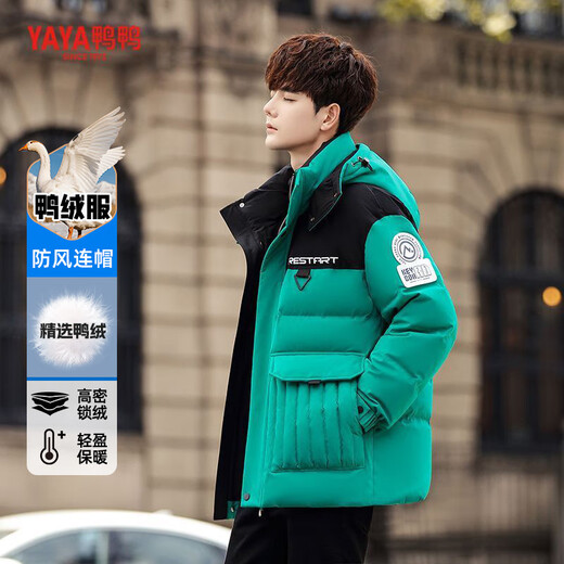 Duck Down Jacket Men's Short 2025 Winter New Outdoor Hooded Workwear Thickened Youth Jacket Men's Bread Jacket