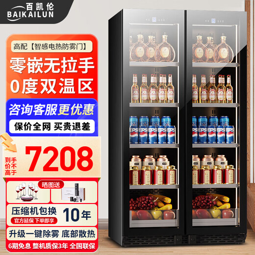 Bai Kailun double-door wine cabinet with constant temperature and humidity double-door light luxury ultra-thin seamless embedded home air-cooled frost-free villa tea beverage liquor wine fruit preservation refrigerated display cabinet 1.8 meters丨Dual temperature zone丨Double ice bar丨 680L thin section