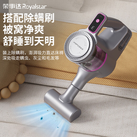 Royalstar vacuum cleaner household large suction handheld suction and mopping all-in-one mite removal cleaning mop wireless floor scrubber multi-function light display dust household cat and dog hair suction - JD 40KPa wireless suction and mopping all-in-one water tank