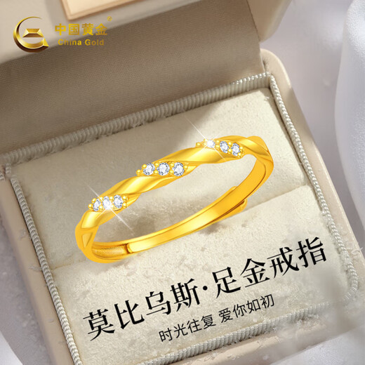 China Gold Moebius Gold Ring Women's Pure Gold Ring Christmas Gift for Girlfriend, Wife, Mom for Marriage Mobius Pure Gold Ring + Valentine's Day Gift Box-1.95