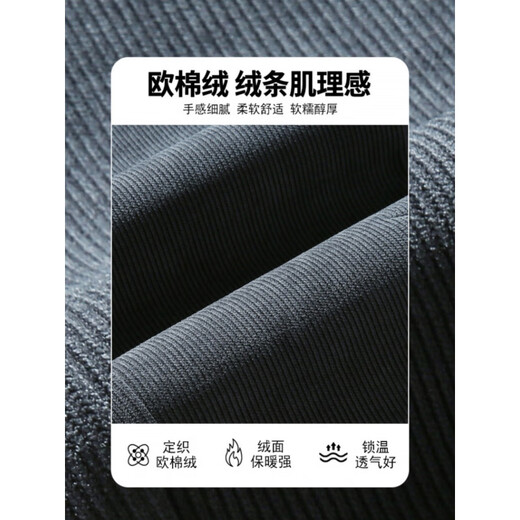 JEEP Light Luxury Corduroy Sweatpants Men's Autumn and Winter Plus Velvet Thickened Large Size Loose Sports Pants Winter Casual Long Pants Gray Leg-tie Spring and Autumn Style Regular M (Recommended 85-100 Jin Jin is equal to about 0.5 kg)