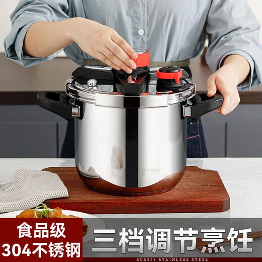 Fenghui brand three-prong explosion-proof pressure cooker 304 stainless steel six insurance pressure cooker gas electromagnetic universal 16cm/2.4L