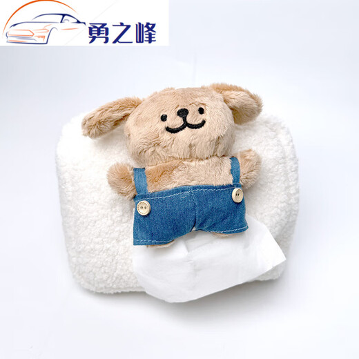 Line puppy car tissue box back chair hanging car tissue storage box cute star white line puppy tissue box