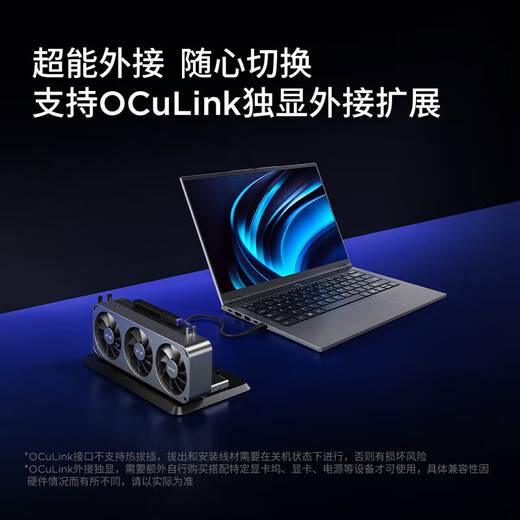 Lenovo Xiaoxin Pro16 AI Yuanqi 2025 subvention 20% ordinateur portable GT haute performance bureau d'affaires étudiants conception de jeux e-sports en option Laiku mince et léger mise à niveau pour ordinateur portable U5-125H 32G 2T 丨 Écran de protection des yeux anti-éblouissement Laiku Pro14 丨 authentique officiel 丨 1w + acheteur recommandé