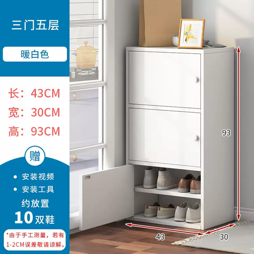 Yusenyi wooden shoe box storage box 20 drawer-type large-capacity shoe rack storage box shoe box simple storage shoe cabinet 3 doors 5 layers warm white holds about 10 pairs 0x0x0cm