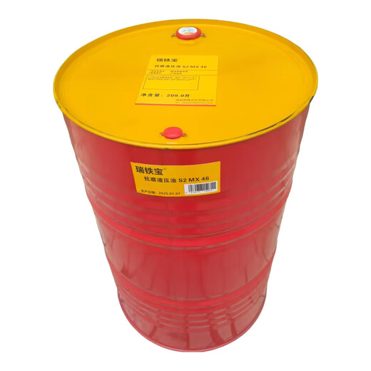 Ruitiebao anti-wear hydraulic oil S2 MX 46 209L/barrel