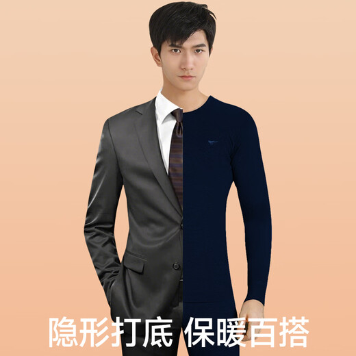 Septwolves Autumn Clothes and Autumn Pants Set Men's Thermal Underwear Men's Pure Cotton 100% Antibacterial Autumn and Winter Cotton Plus Velvet Autumn Clothes and Autumn Pants 100% Cotton Whole Body 10A Antibacterial Round Neck - Navy Blue XL (175) (Recommended Weight 130-150 Jin Jin is equal to 0.5 kg)
