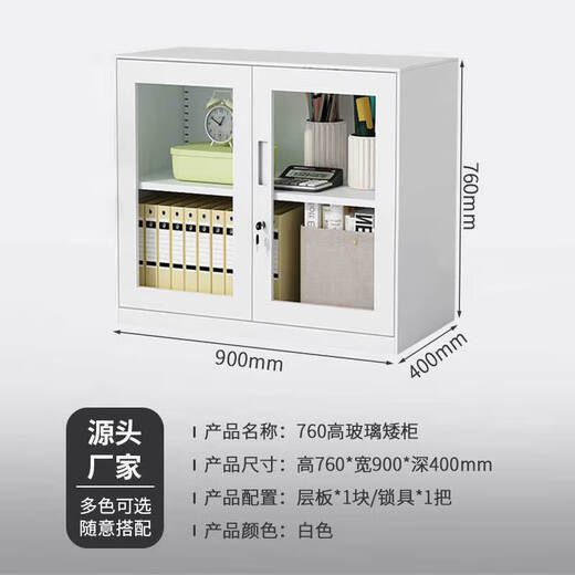 TMJD MISS glass door iron file cabinet with lock office storage low cabinet pure white 760 high glass door low cabinet 1.4mm