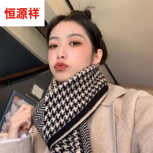 Hengyuanxiang new Korean version classic houndstooth double-sided scarf for women in autumn and winter warm and fashionable knitted scarf versatile trend [Khaki] soft and skin-friendly adult model medium length
