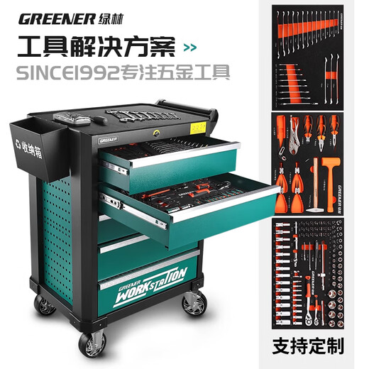 Green Forest Auto Repair Tool Cart Workshop Tool Cabinet Mobile Tool Trolley Multifunctional Parts Cart Hardware Toolbox