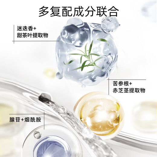 Shiseido Salon de coiffure professionnelle Shipli anti-unithi contrôle huile mâle et femme de vie de la vie de la vie de la vie 250 ml Huile sans silicone
