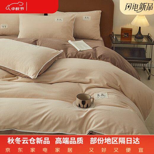 Hengyuan Hongxiang 180-count Class A thickened baby velvet bed four-piece set for winter plus velvet to keep warm baby velvet bed sheets and duvet covers. Good product - almond rice + brown coffee anti-static + thickening + no shedding. 1.5m fitted sheet four-piece set anti-static + thickening + no shedding.