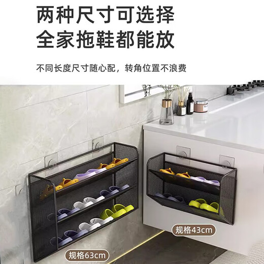 Lin's Boy Shoe Rack Storage Rack Household Door Behind Wall-mounted Storage Artifact Wall Multi-layer Small Shoe Rack Shoe Cabinet No Punching Elegant White_Large Three Layers No Specifications