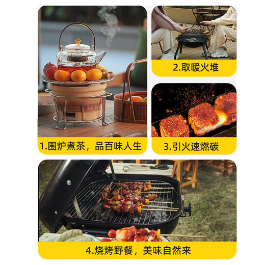 Suncojia quick-burning charcoal fruit charcoal around the stove for tea making barbecue charcoal smokeless carbon hot pot charcoal square heating fuel 2.2Jin Jin is equal to 0.5kg