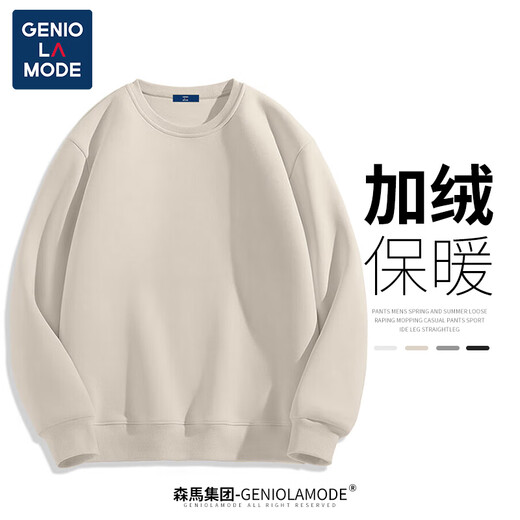 GENIOLAMODE Semir Group velvet sweatshirt men's solid color casual round neck warm top daily versatile clothes men's clothing