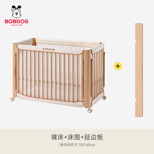 BOBDOG solid wood crib baby spliced bed removable height adjustable pier bed newly upgraded bed + bedside + edge with thickened air fiber mattress (10cm)
