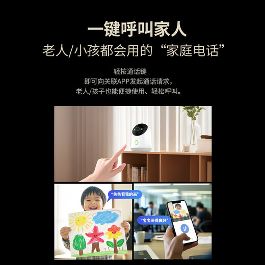 Consensus Mijia APP monitor camera baby crying pet recognition home 360-degree no blind spots with night vision panoramic voice indoor mobile phone remote conversation wireless high-definition Mijia APP 8 million 4K ultra-clear + 30 days loop playback New IA blessing - baby crying detection + pet detection + one-touch call Suitable for Xiaomi Apple Huawei Honor vivoOPPO