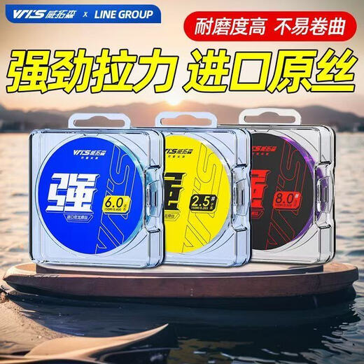 Wei Tuosen strong tension fishing line main line genuine sub-line raw silk sea pole nylon line fishing line platform fishing road slippery imported raw wire 100 meters super pulling force purple main line No. 8