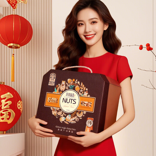 Zhenwei High-end Nuts and Dried Fruits Gift Box 2600g Pistachio New Year's Goods Spring Festival Snacks Gifts Corporate Welfare Group Buying Gifts