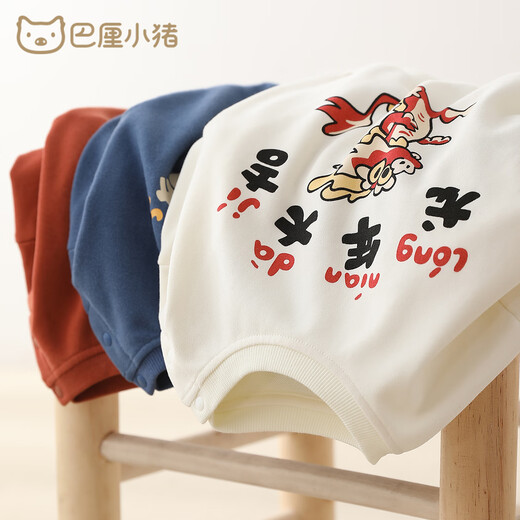 Bali pig [Dragon Baby] Parent-child sweatshirts, family three and four tops in spring and autumn family portraits, street-fried autumn clothes, ivory white baby style 80