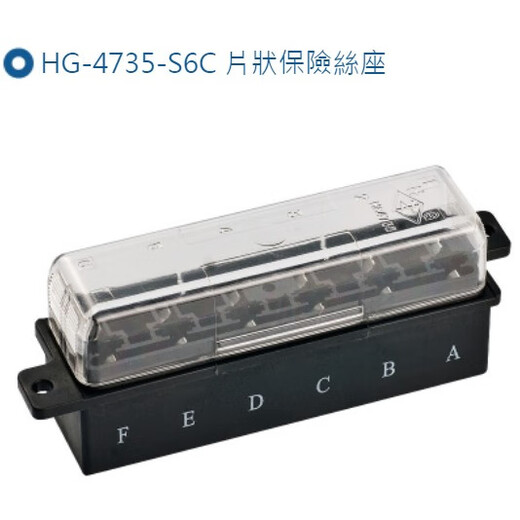 Imported fuse blade holder/medium fuse blade holder box/6 channels 8p/bottom wiring/ready stock S6C holder box