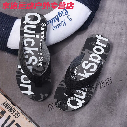 Chaosihui new summer flip-flops men's fashionable anti-odor beach shoes non-slip casual outdoor flip-flops men's sky blue 45