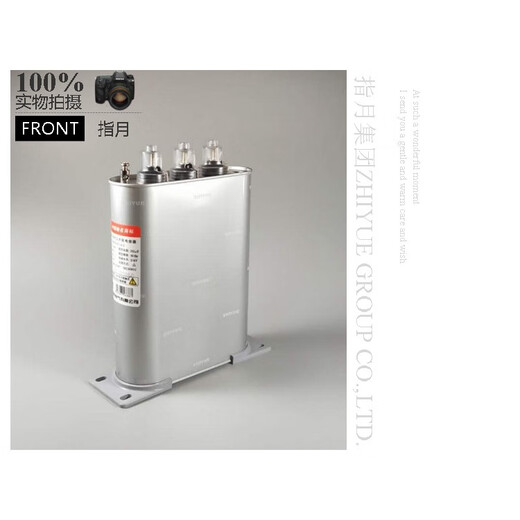 Zhiyue Group BSMJ0.45-30-3 capacitor self-healing low voltage parallel capacitor compensation power capacitor 30KVAR 0.44_440V_three-phase-3