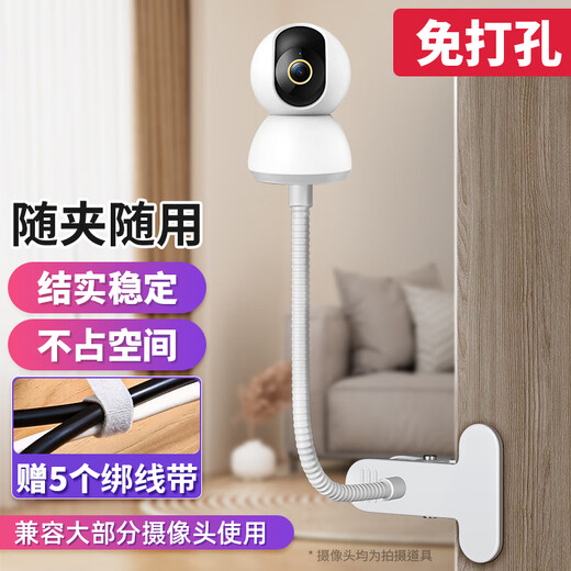 视明通 监控小摄像头支架免打孔SMT-RG30YP适用于X米萤石华为TPlink