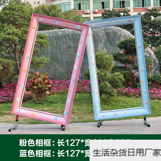 Scenic spot Internet celebrity check-in photo frame outdoor photo ornament LOVE landscape sculpture wedding props photo frame pair