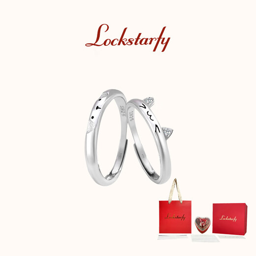 LOCKSTARFY French brand cat and dog love letter couple ring for wife, girlfriend, New Year's Eve gift, adjustable and exquisite ring LJY00414 red brand gift box