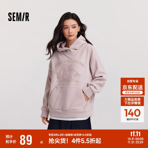 Semir Snoopy series sweatshirt women's mid-length fake two-piece pattern winter oversize polar fleece 101724116019