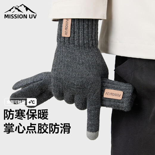 MISSION UV warm gloves men's autumn and winter knitted thickened outdoor driving and riding electric bicycle anti-cold anti-slip touch screen gloves