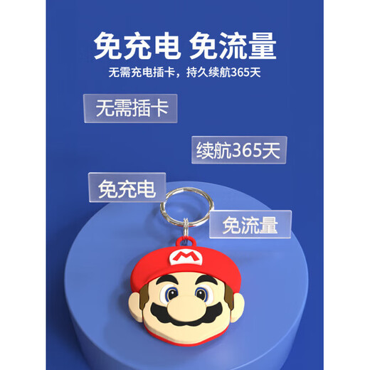 HUAWA同款汽车定位器车辆gps追跟订位器儿童小孩防丢失老人防走丢定仪器 安卓/苹果/鸿蒙通用【管道工】一整年免充电