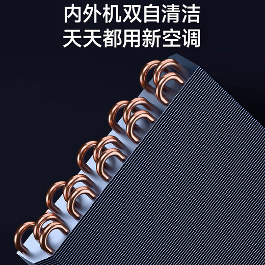 Haier Central Air Conditioning Net Energy Saving Plus Duct Machine One to One Large 3 HP New First Level Energy Efficiency Living Room Home Embedded Whole House Intelligent Connectivity Full DC Frequency One-touch AI Power Saving and Sterilization Large 3 HP First Level Energy Efficiency Net Energy Saving Plus + AI Power Saving Smart Dehumidification