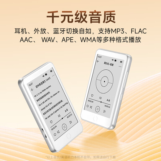 Fanmu BF01 mp3/mp4 player, lossless music player, ink screen, 32G large memory, students listening to English, Bluetooth 5.3, English-Chinese dictionary, 3.52 inches