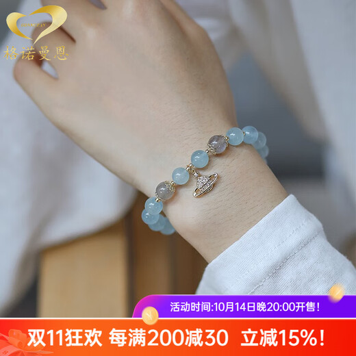 GONMCEAN Aquamarine Crystal Bracelet for Women Simple Gray Moonstone Blue Beads Girls Bracelet Gift