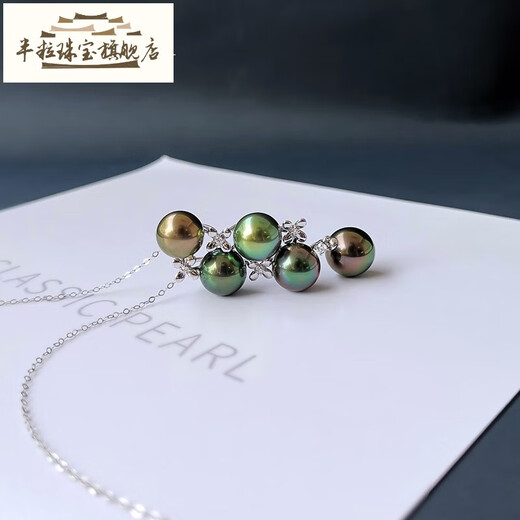 Half a Tahitian black pearl pendant, saltwater pearl necklace, 18K gold and diamond mixed color for my wife, k white diamond style (9-10mm)