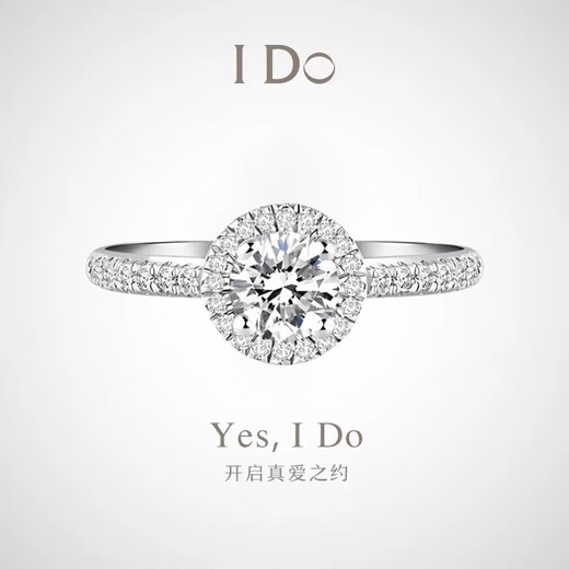 I Do platinum PT950 ring 1 carat diamond ring women's round bag cultivated diamond wedding ring proposal wedding gift for wife and girlfriend round bag-50 points diamond opening adjustable
