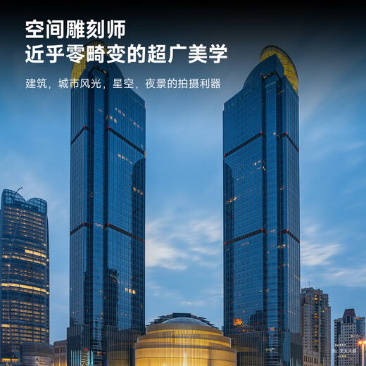 Xingyao Optical Brightin Star Xingyao 16mmF2.8 full-frame ultra-wide-angle scenery architectural starry sky micro-single lens Xingyao 16f28 is suitable for Nikon Z-mount