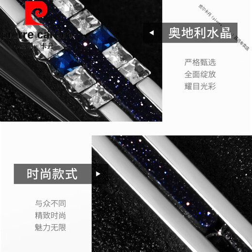 Pierre Cardin French imported quality men's tie clip cufflink set business tie clip pin pin French shirt suit sleeve hollow star stone tie clip