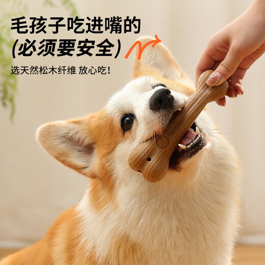 Guazhou Shepherd Dog Teeth Toy Bone Teeth Cleaning Stick Bianmu Corgi is chewable and fun to relieve boredom pet supplies Dog Toy Dog Teeth-Bone Pet Teeth Stick
