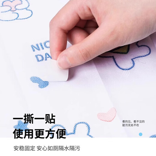 
Yilu disposable toilet cushion 15 pieces thickened autumn and winter seat cushion cover paper waterproof toilet ring sticker travel supplies covering type