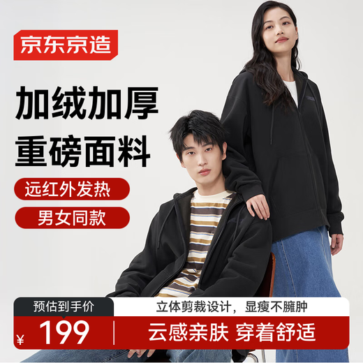 Made in Tokyo, velvet cardigan sweatshirt for men, spring and autumn, loose, versatile coat for couples, men's long sleeves, dark rock gray XL