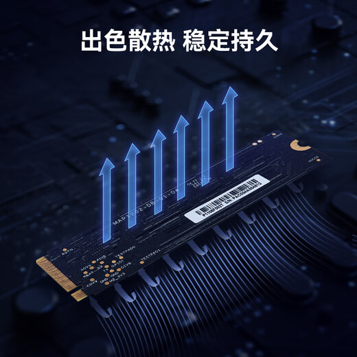 2 TB SSD-Solid-State-Laufwerk, hergestellt von Jingdong, M.2-Schnittstelle (NVMe-Protokoll), All-in-One-Desktop-Laptop, AI-PC, Speichererweiterung mit großer Kapazität, 5er-Serie
