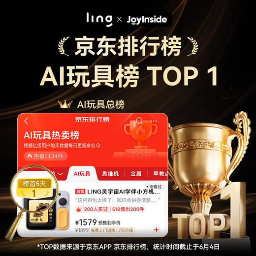 LING Ling Universe AI Schoolmate Xiaofang Machine Pocket Learning Machine Museum explains AI Polaroid Children's Gift 64G