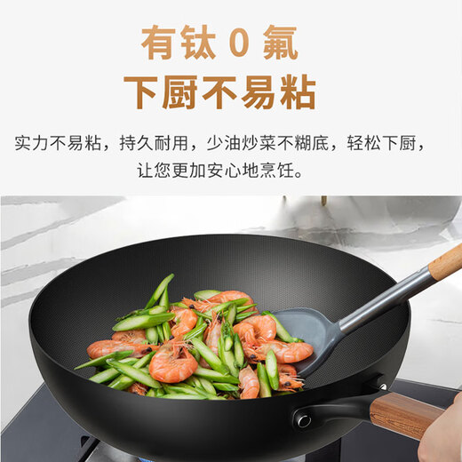 Kornbach wok pot set includes titanium non-stick wok and soup pot two-piece set (32cm wok + 22cm soup pot)